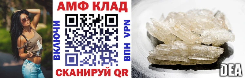 закладка  darknet как зайти  Амфетамин 98%  Моршанск 
