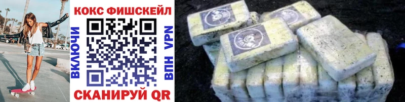 наркошоп  Моршанск  КОКАИН 97% 