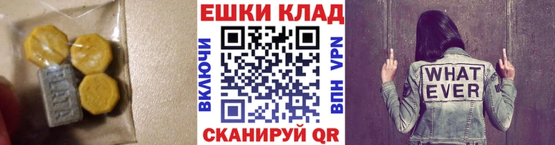 Ecstasy MDMA  купить наркотики цена  Моршанск 