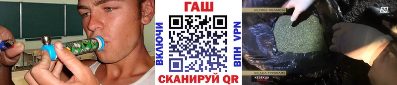 MEGA маркетплейс  Моршанск  Гашиш убойный 