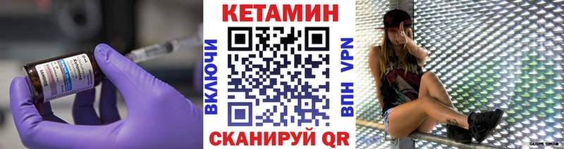 наркотики  Моршанск  КЕТАМИН ketamine 