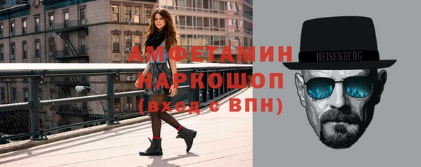 амфетамин Кулебаки