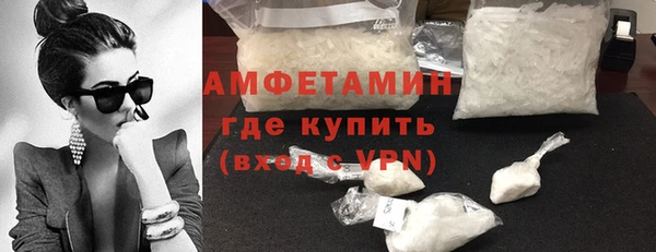 амфетамин Кулебаки