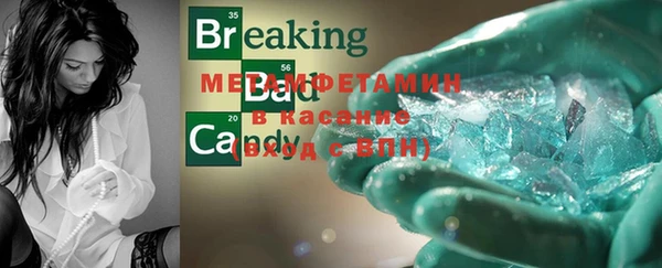 мефедрон мука Куйбышев