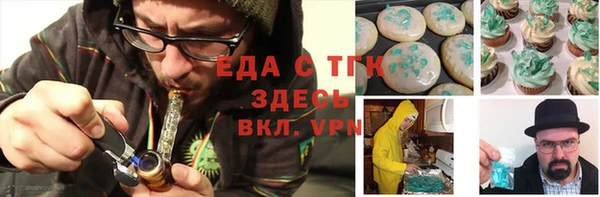 тгк Бабаево