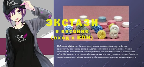 мефедрон мука Куйбышев