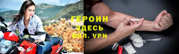 амфетамин Кулебаки