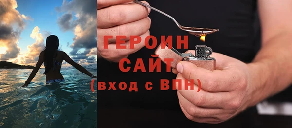 мефедрон мука Куйбышев