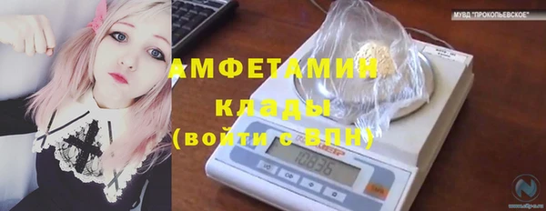 мефедрон мука Куйбышев