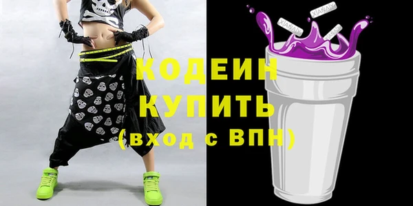 мефедрон мука Куйбышев