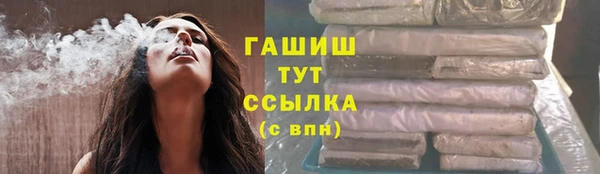 мефедрон мука Куйбышев