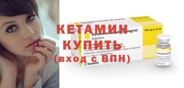 мефедрон мука Куйбышев