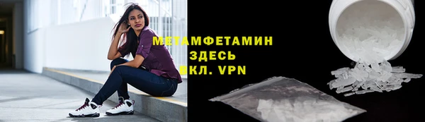 амфетамин Кулебаки