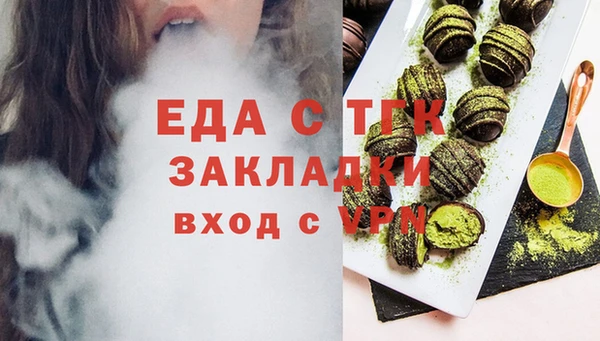 мефедрон мука Куйбышев