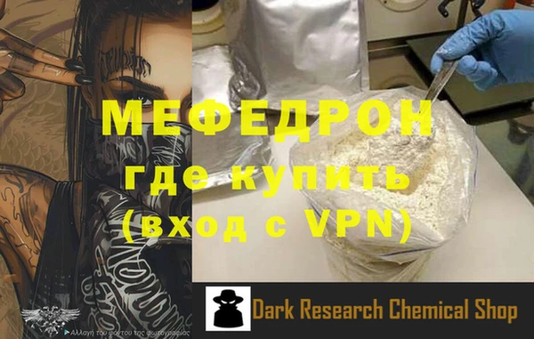 мефедрон мука Куйбышев