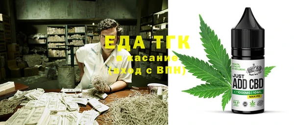мефедрон мука Куйбышев