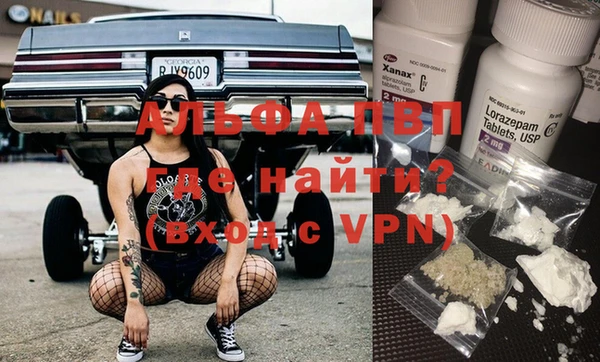 мефедрон мука Куйбышев