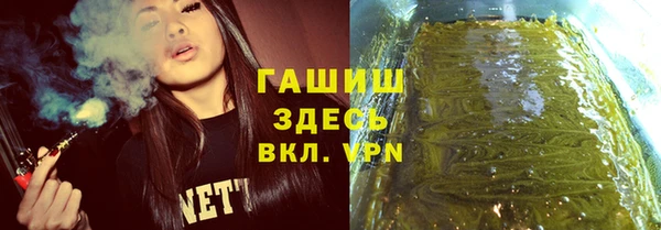 мефедрон мука Куйбышев