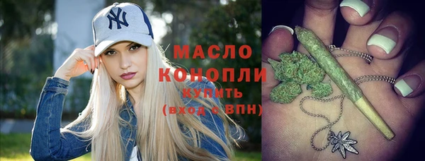 мефедрон мука Куйбышев