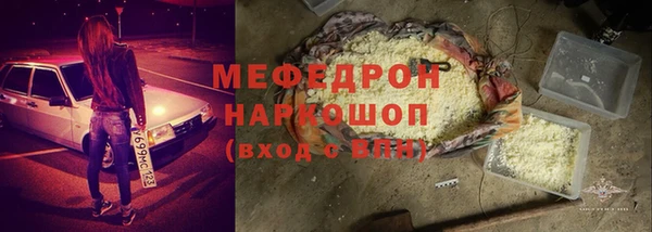 мефедрон мука Куйбышев