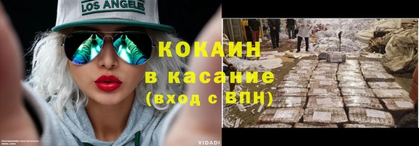 амфетамин Кулебаки