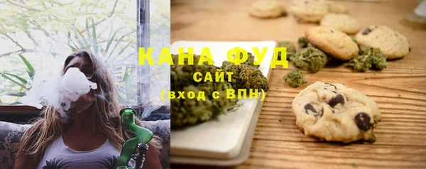 мефедрон мука Куйбышев