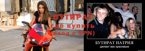 амфетамин Кулебаки