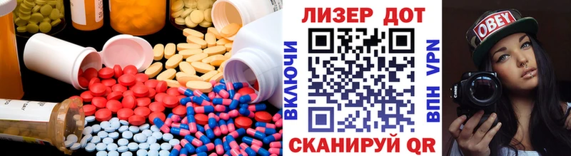 LSD-25 экстази ecstasy  сколько стоит  Моршанск 