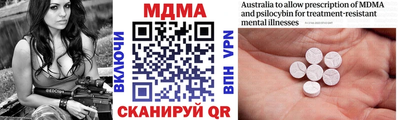 МДМА Molly  купить   Моршанск 