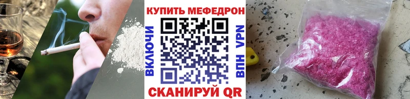 сайты даркнета клад  Моршанск  МЕФ VHQ 