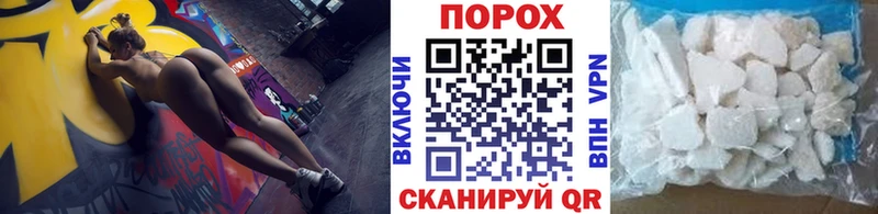 Первитин кристалл  Моршанск 