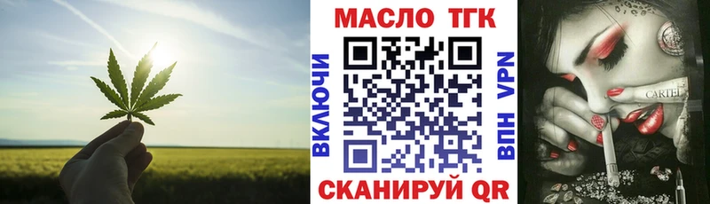 наркотики  Моршанск  гидра как зайти  ТГК гашишное масло 