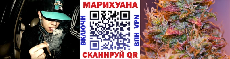 цены наркотик  Моршанск  МАРИХУАНА конопля 